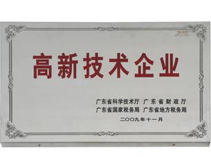 20190808152202_0406