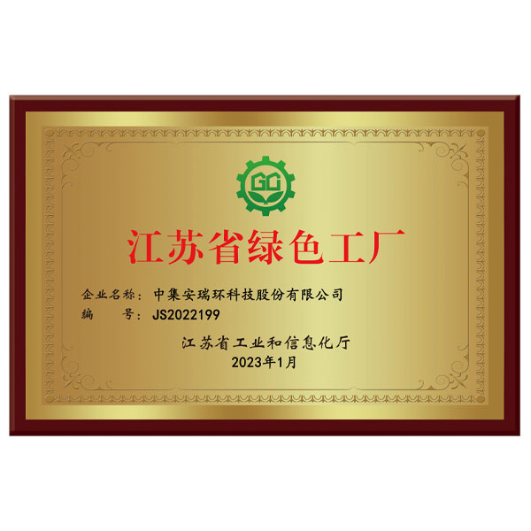 CA88�ֻ��ͻ���(����)CA888��Ա��¼���