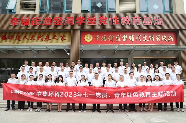 ׷ѰҤ������ ���к�ɫ���� ����CA88��˾��ί��֯��չ��һ���⵳���