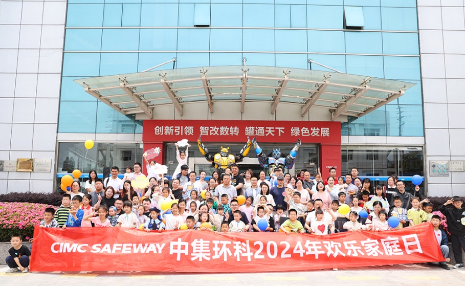 Э������ ƴ����������CA88��չ��2024��ϲ��ͥ�ա��