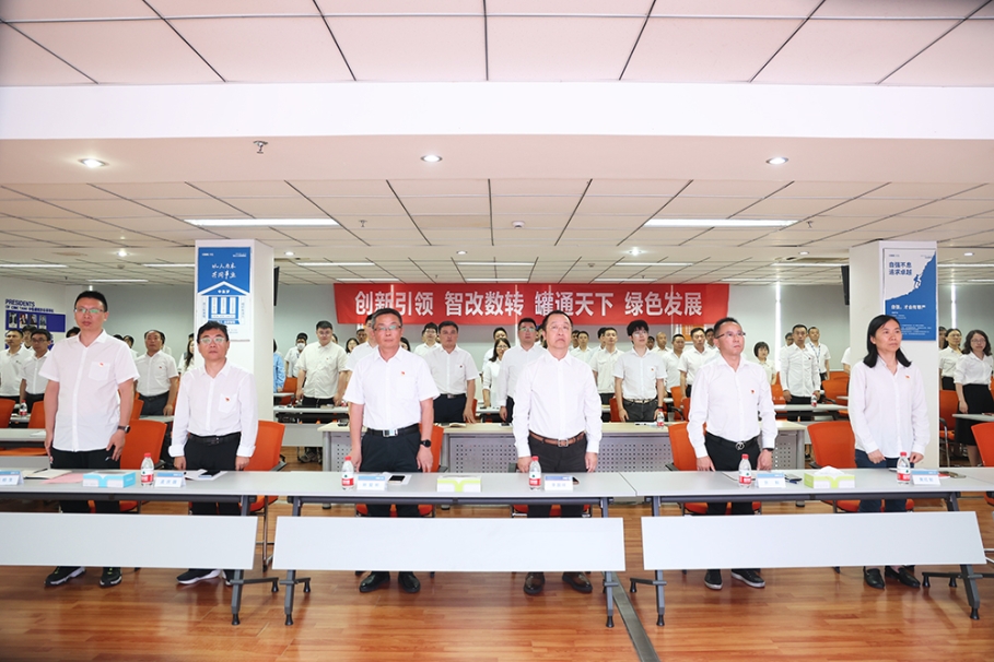 ���к�ɫ���� �����������  ����CA88��˾��ί�ٿ���һȫ�嵳Ա���