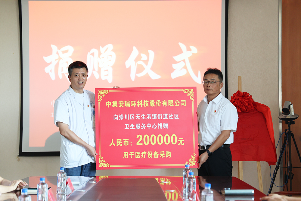 �����ƾ���������������������  ����CA88������������ҽ����ʩ��������