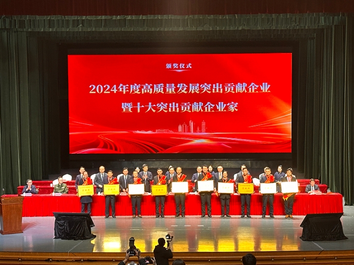 CA88�ٻ�2024��ȳ紨��������������Т˳����  ��˾��������˾���ٻ�ʮ��ͻ��Т˳��ҵ�ҡ��ƺ�